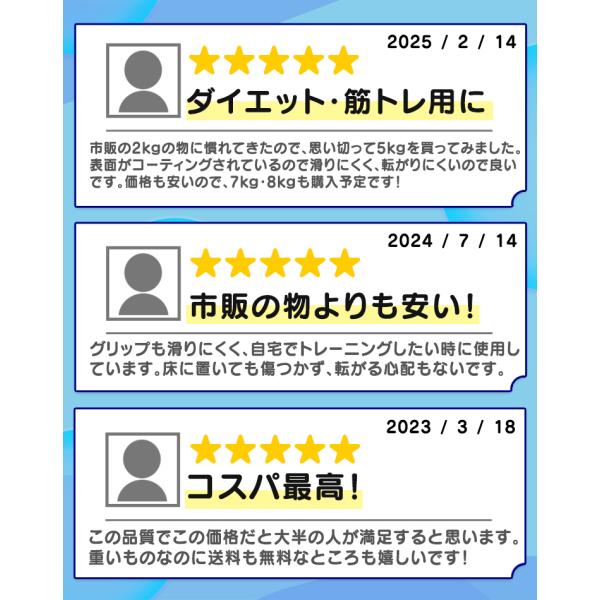 weimall_bda0105_2_d_20250502115449