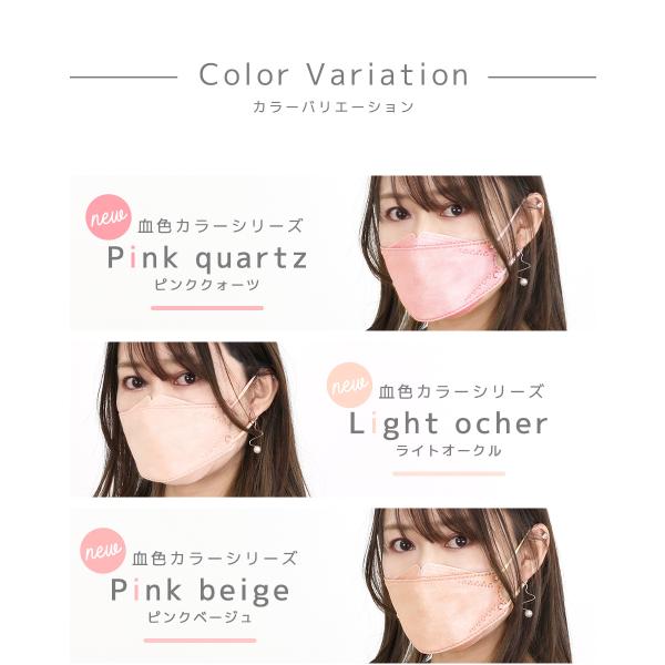 限定 30 Offクーポン 血色マスク 立体マスク 4サイズ 両面同色 5枚ずつ個包装 小さめ 女性 ジュエルフラップマスク 4層構造 立体 不織布 子ども 小顔 Buyee Buyee 日本の通販商品 オークションの入札サポート 購入サポートサービス