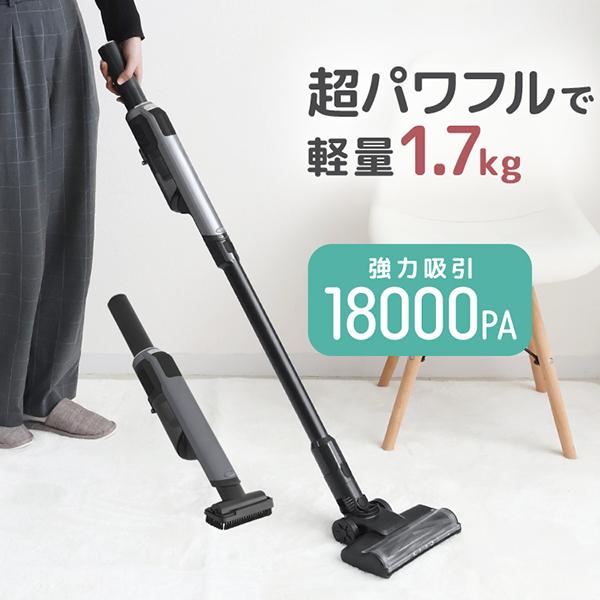 WEIMALL 掃除機 コードレス コードレス掃除機 軽量 コードレス