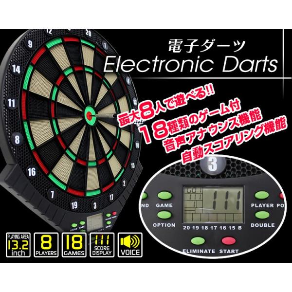 電子ダーツボード 家庭用 ダーツ矢付き 自動スコア 音声アナウンス 最大8人 18種類のゲーム付き ソフトチップ ダーツセット エレクトロニックダーツ Buyee 日本代购平台 产品购物网站大全 Buyee一站式代购 Bot Online