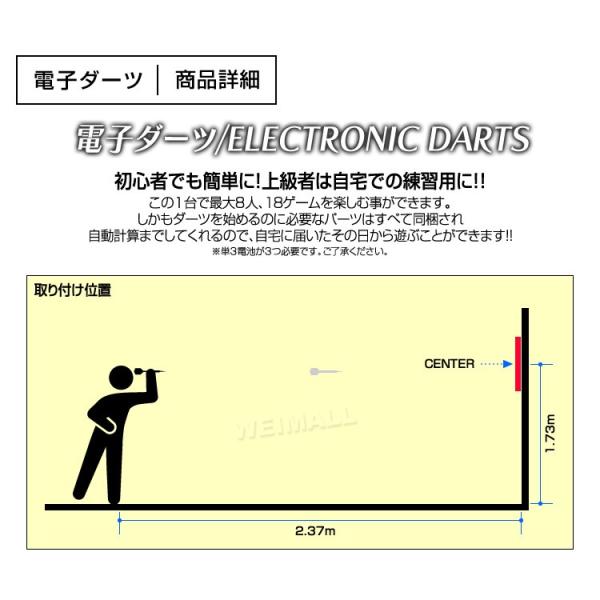 電子ダーツボード 家庭用 ダーツ矢付き 自動スコア 音声アナウンス 最大8人 18種類のゲーム付き ソフトチップ ダーツセット エレクトロニックダーツ Buyee 日本代购平台 产品购物网站大全 Buyee一站式代购 Bot Online