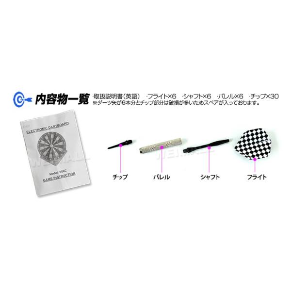 電子ダーツボード 家庭用 ダーツ矢付き 自動スコア 音声アナウンス 最大8人 18種類のゲーム付き ソフトチップ ダーツセット エレクトロニックダーツ Buyee 日本代购平台 产品购物网站大全 Buyee一站式代购 Bot Online