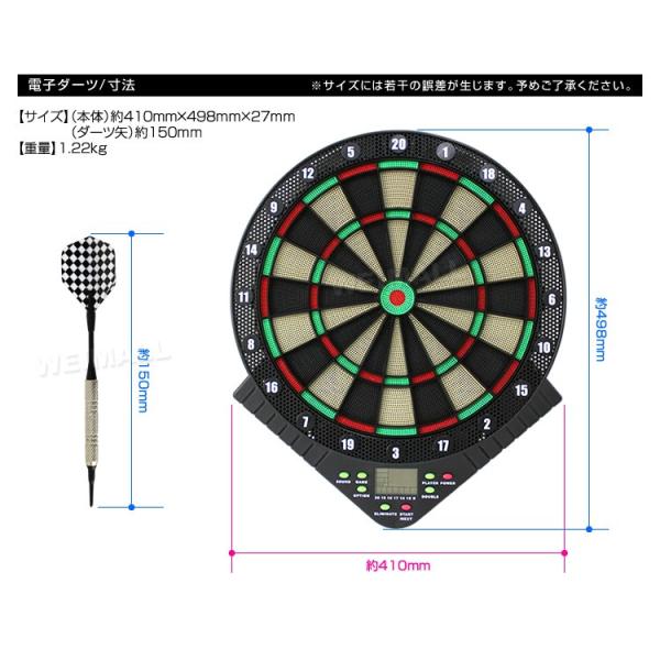 電子ダーツボード 家庭用 ダーツ矢付き 自動スコア 音声アナウンス 最大8人 18種類のゲーム付き ソフトチップ ダーツセット エレクトロニックダーツ Buyee 日本代购平台 产品购物网站大全 Buyee一站式代购 Bot Online