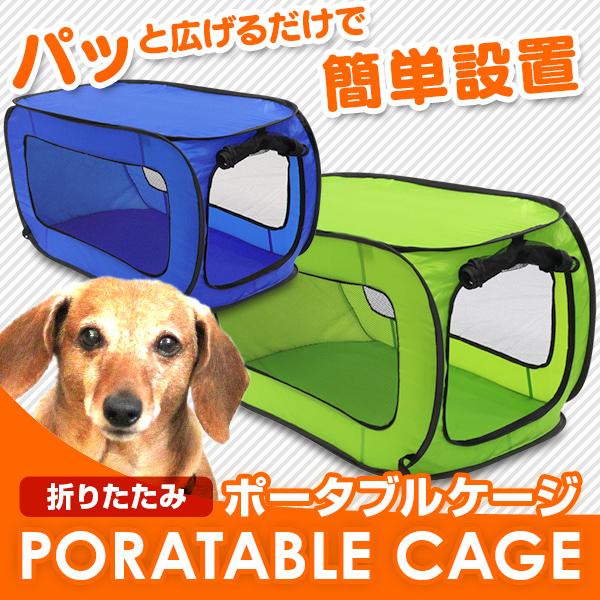 Weimall ペットキャリーバッグ ケース 折りたたみ ソフトケージ ポータブルケージ ペットケージ 小型犬 中型犬 犬 猫 ワンタッチ 予約販売9月上旬入荷予定 Buyee Buyee 日本の通販商品 オークションの代理入札 代理購入