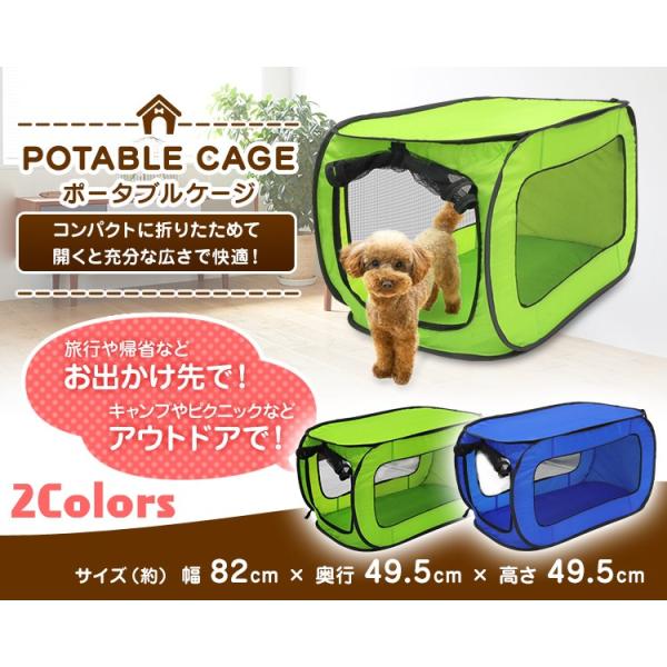 ペットキャリーバッグ ケース 折りたたみ ソフトケージ ポータブルケージ ペットケージ 完全送料無料 ワンタッチ 小型犬 犬 中型犬 猫