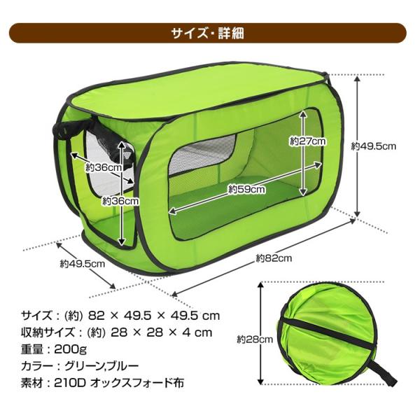 ペットキャリーバッグ ケース 折りたたみ ソフトケージ ポータブルケージ ペットケージ 完全送料無料 ワンタッチ 小型犬 犬 中型犬 猫