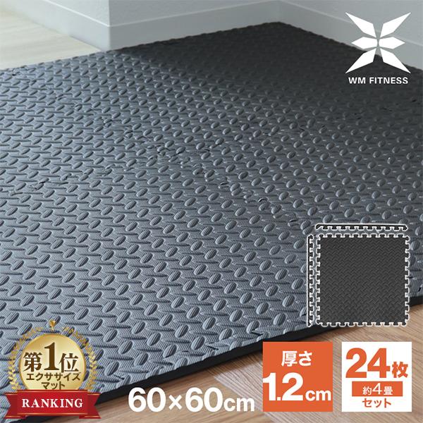 トレーニングジョイントマット24枚 楽天市場】ジョイント マット 90 90（カラーグレー