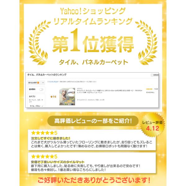 weimall_fce1_1_d_20240604171028