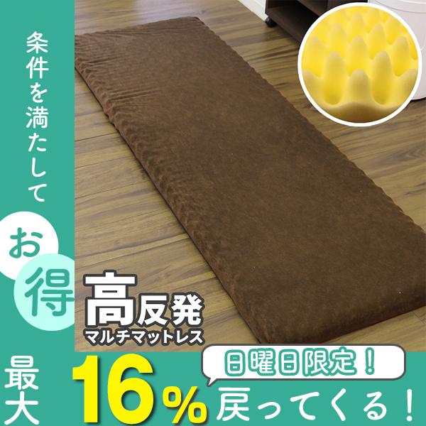 マットレス 高反発 180cm 厚み6cm カバー付き リバーシブル 通気性抜群 体圧分散 腰痛 ベッド 寝具 ノンスプリングマットレス ごろ寝 車中泊 Weimall Feb001 Weimall 通販 Yahoo ショッピング