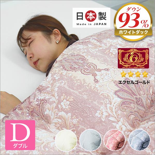 WEIMALL 掛け布団 羽毛布団 ダブル 日本製 ホワイトダック WEIMALL 掛け布団 羽毛布団 ダブル 日本製 ホワイトダック