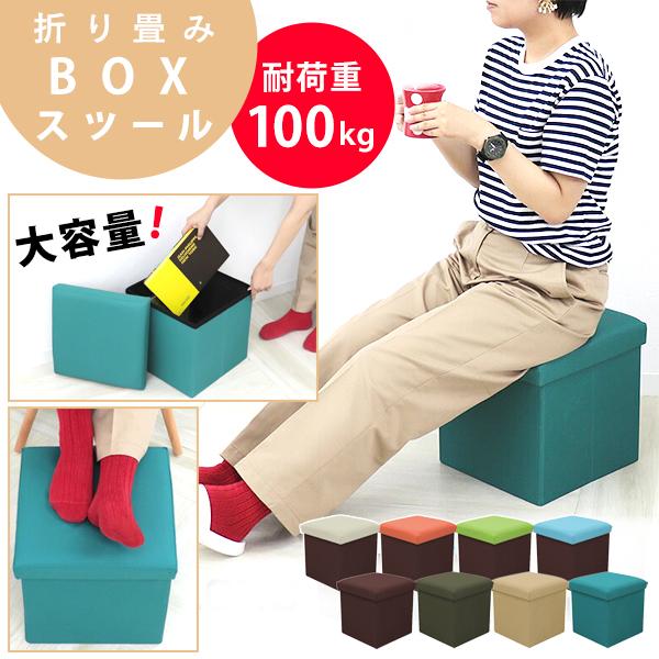 WEIMALL 収納スツール 収納ボックス 座れる フタ付き 折りたたみ WEIMALL 収納スツール 収納ボックス 座れる フタ付き 折りたたみ
