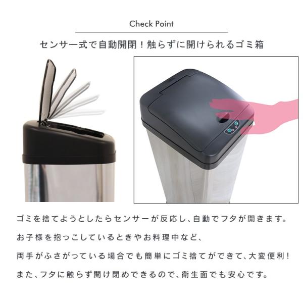 ゴミ箱 58l 大容量 ダストボックス 全自動 センサー おしゃれ スチール スリム リビング キッチン 完売 縦長 自動開閉