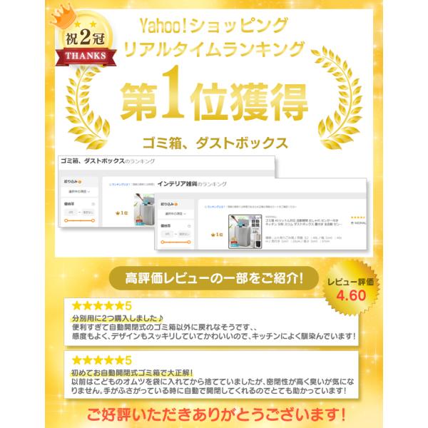 �S�~�� 45���b�g���Ή� �����J�� ������� �Z���T�[�t��  �L�b�`�� ���� �X���� �_�X�g�{�b�N�X �W�t�� �S���� �Z���T�[�� ���ݔ� 45l ��e�� ���i�摜2