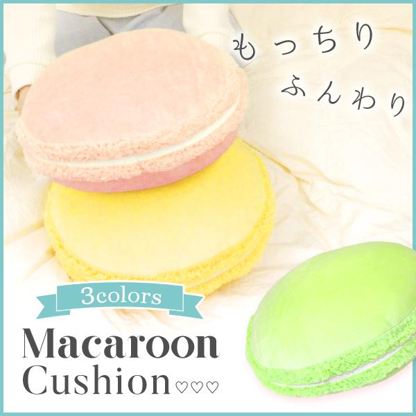 Weimall クッション おしゃれ かわいい マカロンフロアクッション ラウンドクッション 枕 さらさら もちもち インテリア お菓子クッション Fjamc1 Weimall 通販 Yahoo ショッピング