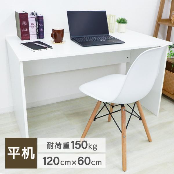 WEIMALL パソコンデスク 幅120cm ホワイト コードホール付き 天 WEIMALL パソコンデスク 幅120cm ホワイト コードホール付き 天