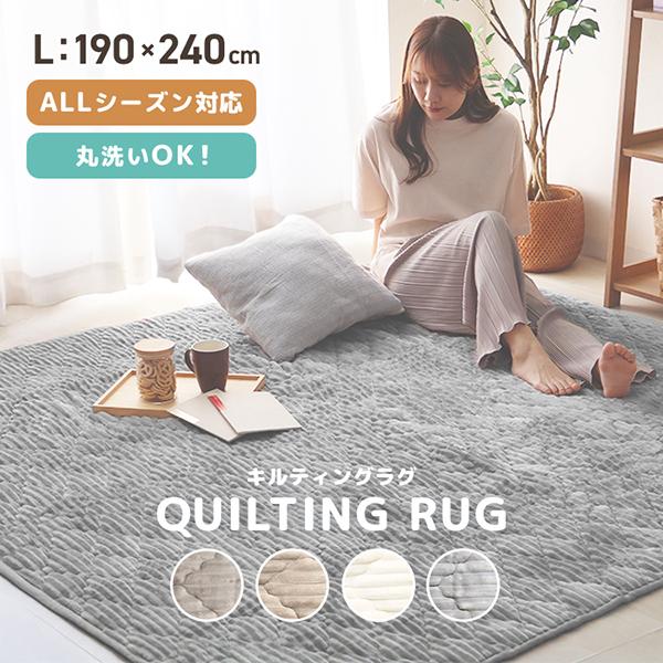 UTILITY canvasキルティングラグ WEIMALL（ウェイモール） ラグ カーペット キルトラグ ラグマット