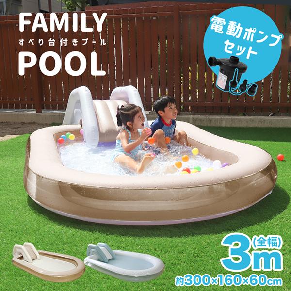 ビニールプール キッズプール 滑り台付 カメとクマノミ ビニールプール キッズプール 滑り台付 カメとクマノミ