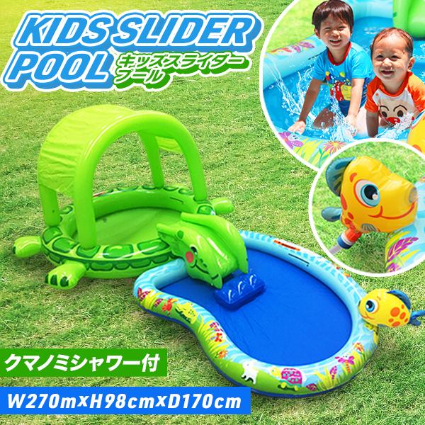 ビニールプール キッズプール 滑り台付 カメとクマノミ ビニールプール キッズプール 滑り台付 カメとクマノミ