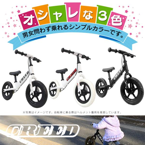 キッズバイク キックバイク 3歳 子供用自転車 バランスバイク ブレーキ付 ペダル無し 幼児 おもちゃ Buyee Buyee Japanese Proxy Service Buy From Japan Bot Online