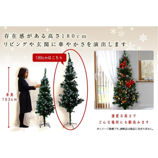 クリスマスツリー 180cm 木 雪化粧付き ヌードツリー 在庫限り 大きい おしゃれ ショップ用 置物 北欧 業務用 組立簡単 店舗用 スリム