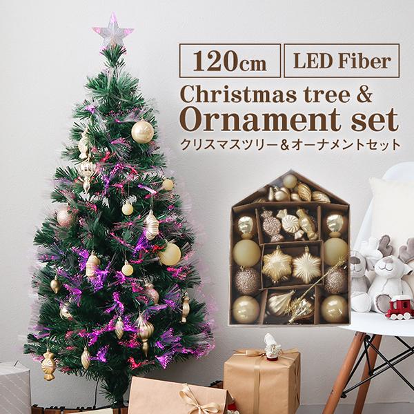 クリスマスツリー 120cm ファイバーツリーセット Amazon.co.jp: クリスマスツリー 120cm【七色に光るファイバー