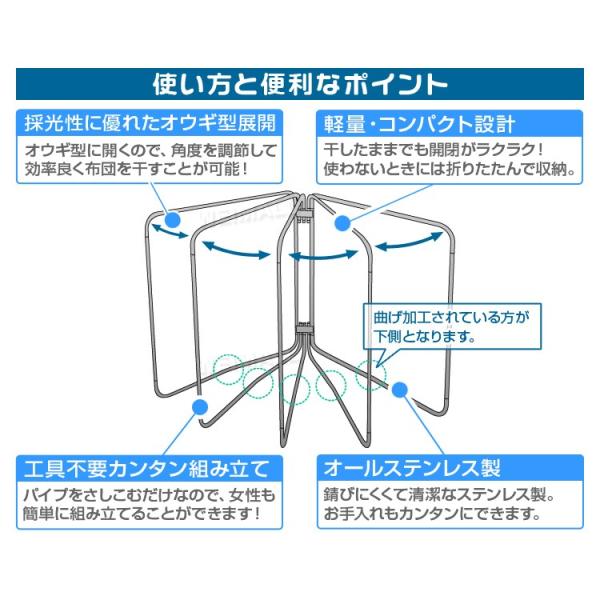 布団干し 5枚同時干し 折りたたみ 123×125cm 耐荷重50kg ステンレス 屋外 屋内 扇型 ベランダ 物干し台 折りたたみ 洗濯物干し WEIMALL /【Buyee】 布団干し 5枚同時干し 折りたたみ 123×125cm 耐荷重50kg ステンレス 屋外 屋内 扇型 ベランダ 物干し台 折りたたみ 洗濯物干し WEIMALL /【Buyee】