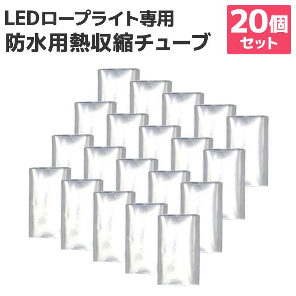 イルミネーション Led ハロウィン クリスマス ロープライト用 防水シート 屋外用 イルミネーション Irmr8f02 Weimall 通販 Yahoo ショッピング