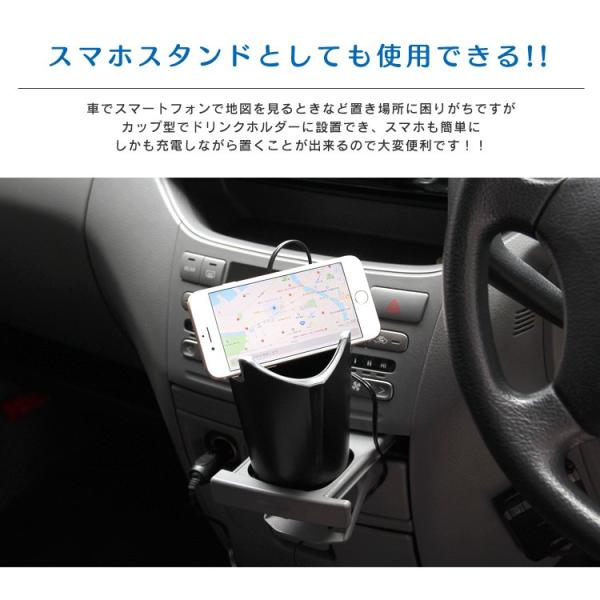 カーチャージャー シガーソケット ドリンクホルダー 車 スマホ Usb 12v 24v スマホスタンド カップ ホルダー 充電器 最大 2 1a シガーソケット 車載電源充電器 Buyee Buyee Japanese Proxy Service Buy From Japan Bot Online