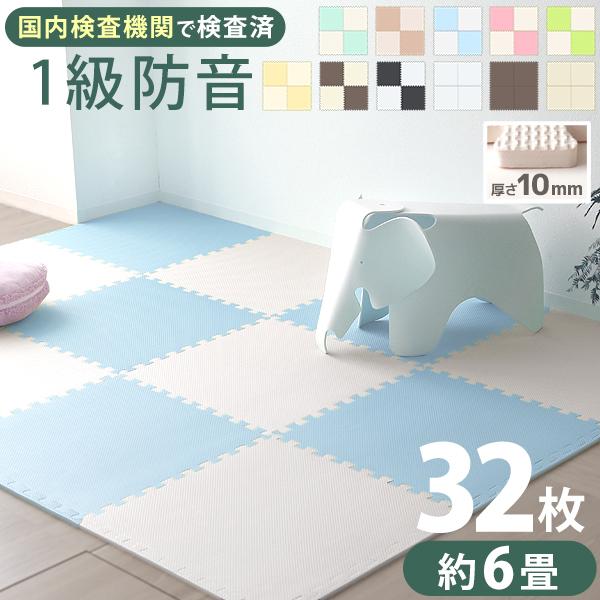 WEIMALL ジョイントマット 6畳 大判 60cm 32枚 防水 1級防音 WEIMALL ジョイントマット 6畳 大判 60cm 32枚 防水 1級防音