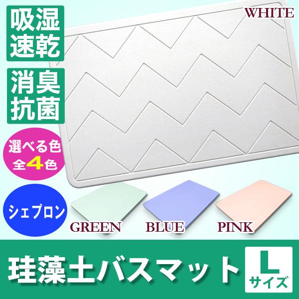 成分調査済み 珪藻土バスマット 60cm 珪藻土 マット Lサイズ おしゃれ シェプロン模様 ギザギザ お風呂マット 足ふきマット Weimall Kmt03 Weimall 通販 Yahoo ショッピング