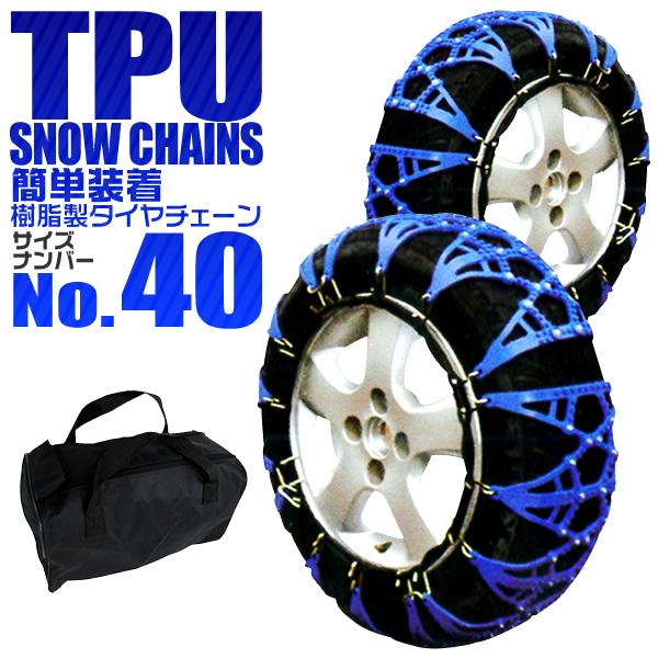 【新品】タイヤチェーン 非金属 155/70R15 3号サイズ スノーソック Amazon.co.jp: MOTOR POWER 布製 タイヤチェーン スノーソック 3