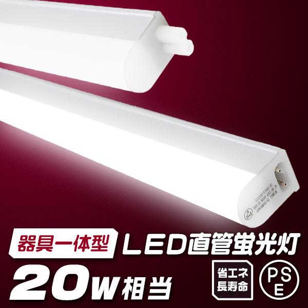 Led蛍光灯 w型 器具一体型 60cm Ac90 130v対応 800lm 省エネ 昼光色 Led蛍光灯 節電 直管 Led06alln Weimall 通販 Yahoo ショッピング