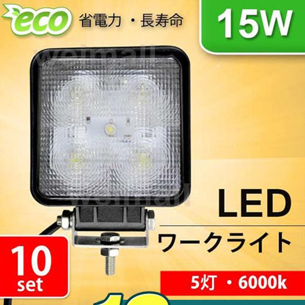 Led サーチライト 12v 工具の人気商品 通販 価格比較 価格 Com