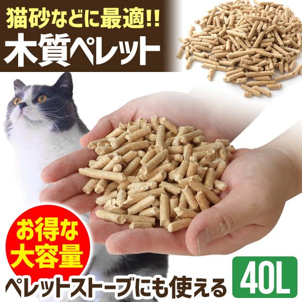 木 ペレット ストーブの人気商品 通販 価格比較 価格 Com