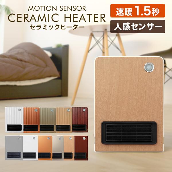 WEIMALL セラミックヒーター ファンヒーター 小型 足元 速暖1.5 WEIMALL セラミックヒーター ファンヒーター 小型 足元 速暖1.5