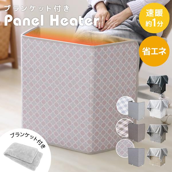 WEIMALL（ウェイモール） パネルヒーター 足元 電気ストーブ デスク下 
