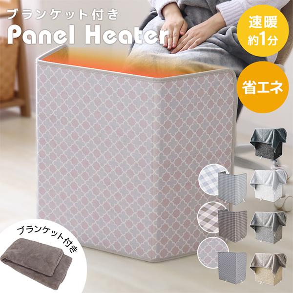 WEIMALL パネルヒーター 足元 電気ストーブ デスク下 省エネ WEIMALL パネルヒーター 足元 電気ストーブ デスク下 省エネ