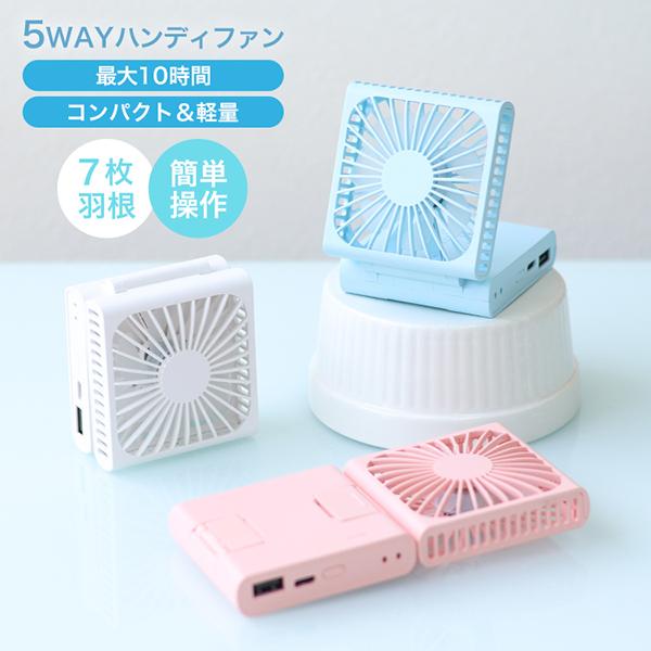 ピンク 扇風機 首かけ ハンディファン 充電 モバイルバッテリー 3000mAh 楽天市場】ハンディファン 冷却プレート 2025最新モデル 首掛け