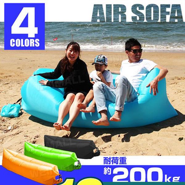 エアーソファー エアソファー エアソファ エアーベッド エアベッド ソファーベッド ベッド エアクッション ポータブル ソファー ハンモック Mermont Odai1 Weimall 通販 Yahoo ショッピング
