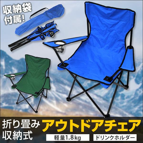 Mermont アウトドア チェア コンパクト 軽量 折りたたみ ハイチェア キャンプ 椅子 ベンチ 一人用 ドリンクホルダー付 Low Buyee Buyee Japanese Proxy Service Buy From Japan Bot Online
