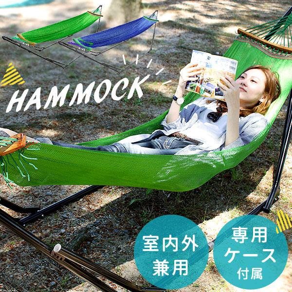 ハンモック 自立式 室内 屋内 折りたたみ キャンプ アウトドア レジャー MRG JAPAN ハンモック 自立式 室内 屋内 折りたたみ キャンプ