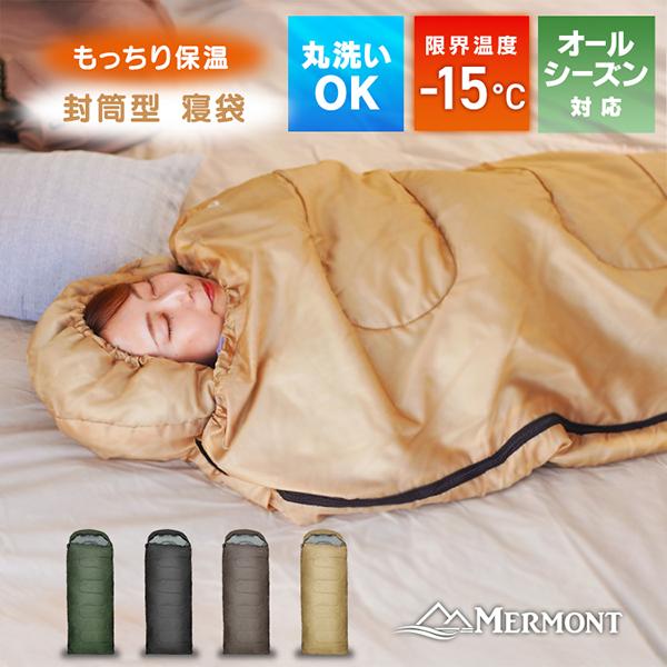 防水コーティング済みの230T高密度ポリエステルを使用し、風や冷気を遮断。保温性・速乾性に優れ、アウトドアでも快適な寝心地を実現します。裏地には210Tポリエステルポンジーを採用し、ふんわり柔らかく肌触りもなめらか。寝袋に入った瞬間から暖か...