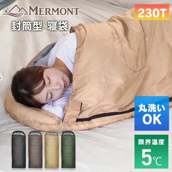 防水コーティング済みの230T高密度ポリエステルを使用し、風や冷気を遮断。保温性・速乾性に優れ、アウトドアでも快適な寝心地を実現します。通気性も良く汗をかいても快適に過ごせます。快適温度は約10〜25℃、最低5℃まで対応。春夏秋のアウトドア...