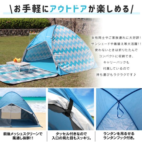 サンシェード テント ワンタッチ フルクローズ メッシュ 0cm 150cm おしゃれ ポップアップテ ント ビーチテント Buyee Buyee Japanese Proxy Service Buy From Japan Bot Online