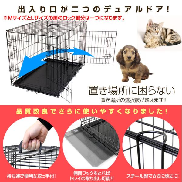 ペットケージ 折りたたみ Lサイズ 中型犬 引き出しトレー ダブルドア ペットサークル ペットゲージ 室内 小型犬 犬小屋 /【Buyee】 ペットケージ 折りたたみ Lサイズ 中型犬 引き出しトレー ダブルドア ペットサークル ペットゲージ 室内 小型犬 犬小屋 /【Buyee】