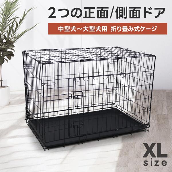 ペットケージ 折りたたみ 大型犬用 ペット サークルゲージ 犬小屋 XLサイズ 予約販売11月下旬入荷予定 :PT0017C:WEIMALL