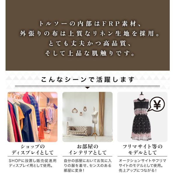 �g���\�[ ���f�B�[�X 7�� ��37cm ����140�`180cm �}�l�L�� ���� �㔼�g 2���� �p���c �X�J�[�g�Ή� �L�r �ؐ� �t���}�A�v�� �f�B�X�v���C ���i�� ������� ���i�摜2