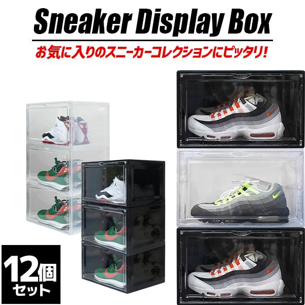 WEIMALL シューズボックス クリア 12個セット シューズラック WEIMALL シューズボックス クリア 12個セット シューズラック