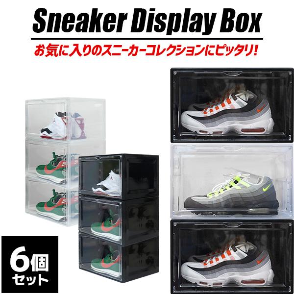 ＼お気に入りのスニーカーコレクション用に／スニーカーディスプレイボックスが登場メンズサイズやハイカットの靴も余裕をもって収納できます。前扉にはマグネット付きで、開け閉めもスムーズ！収納した靴がクリアに見える透明度の高い素材を使用。付属のパー...