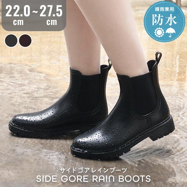 WEIMALL（ウェイモール） レインシューズ レディース ショートブーツ